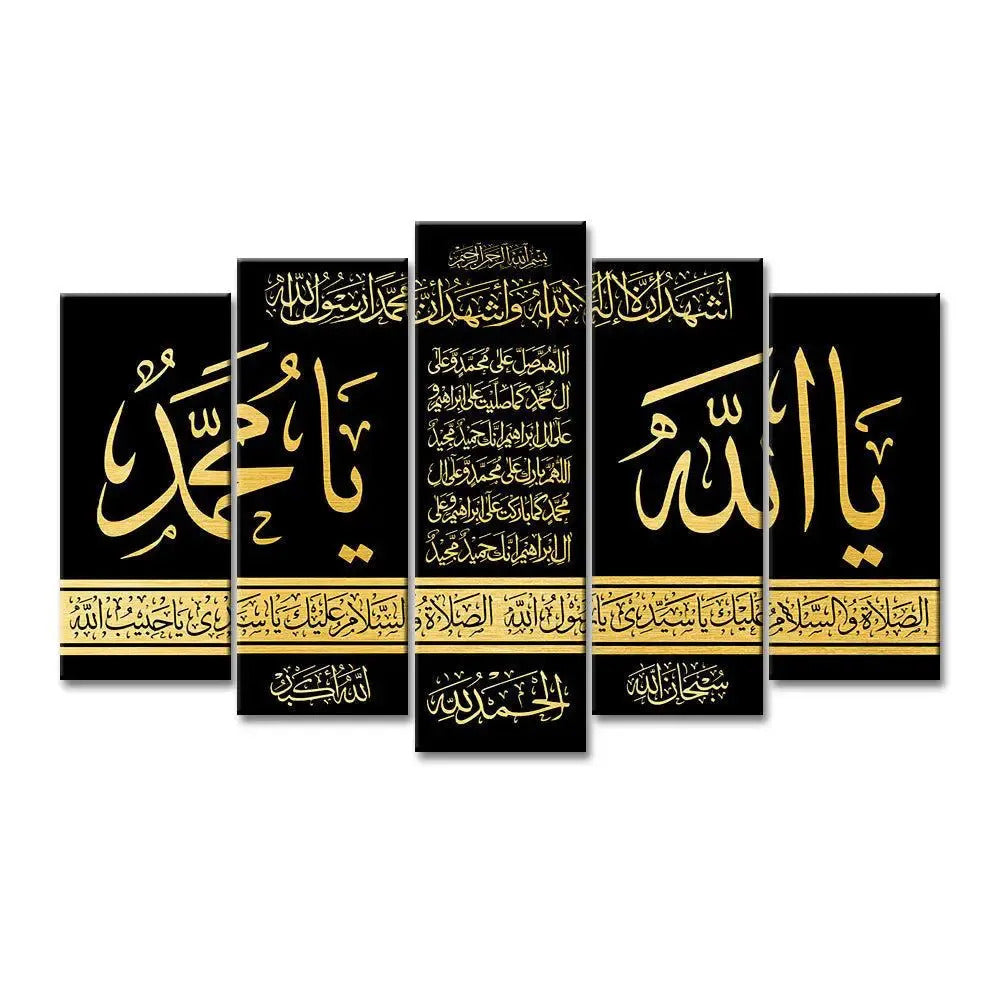 Islamic Calligraphy Wall Painting